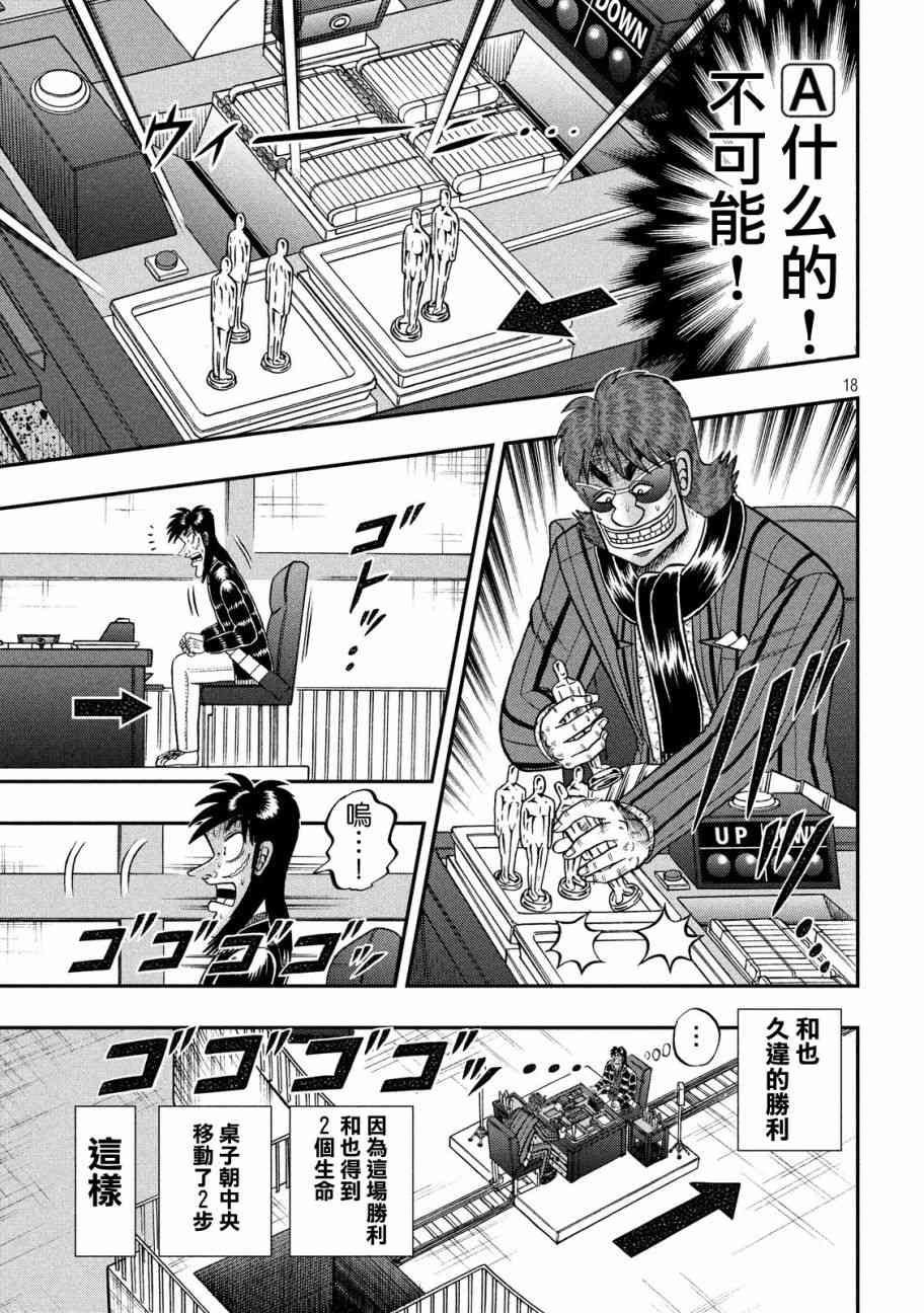 212话14