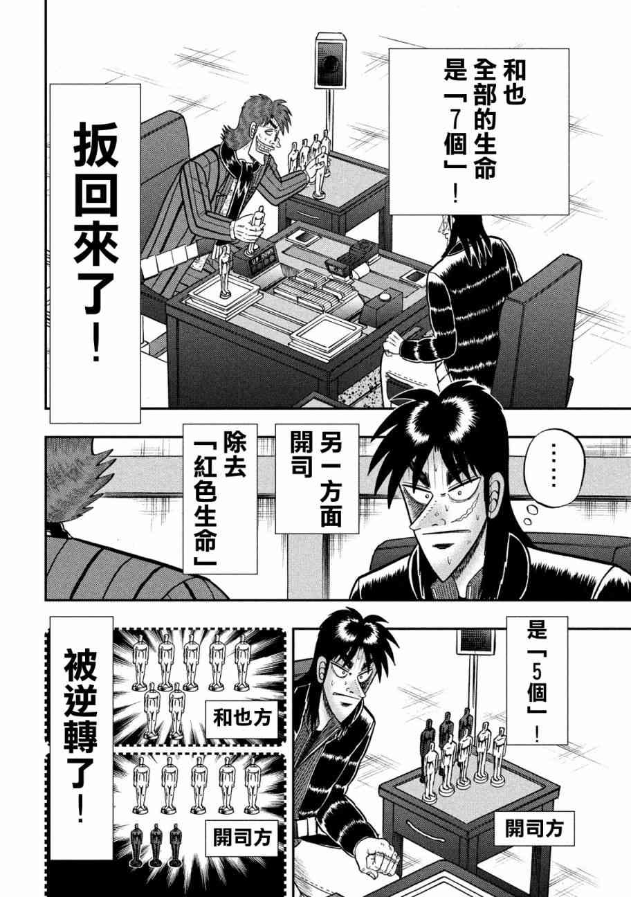 212话15