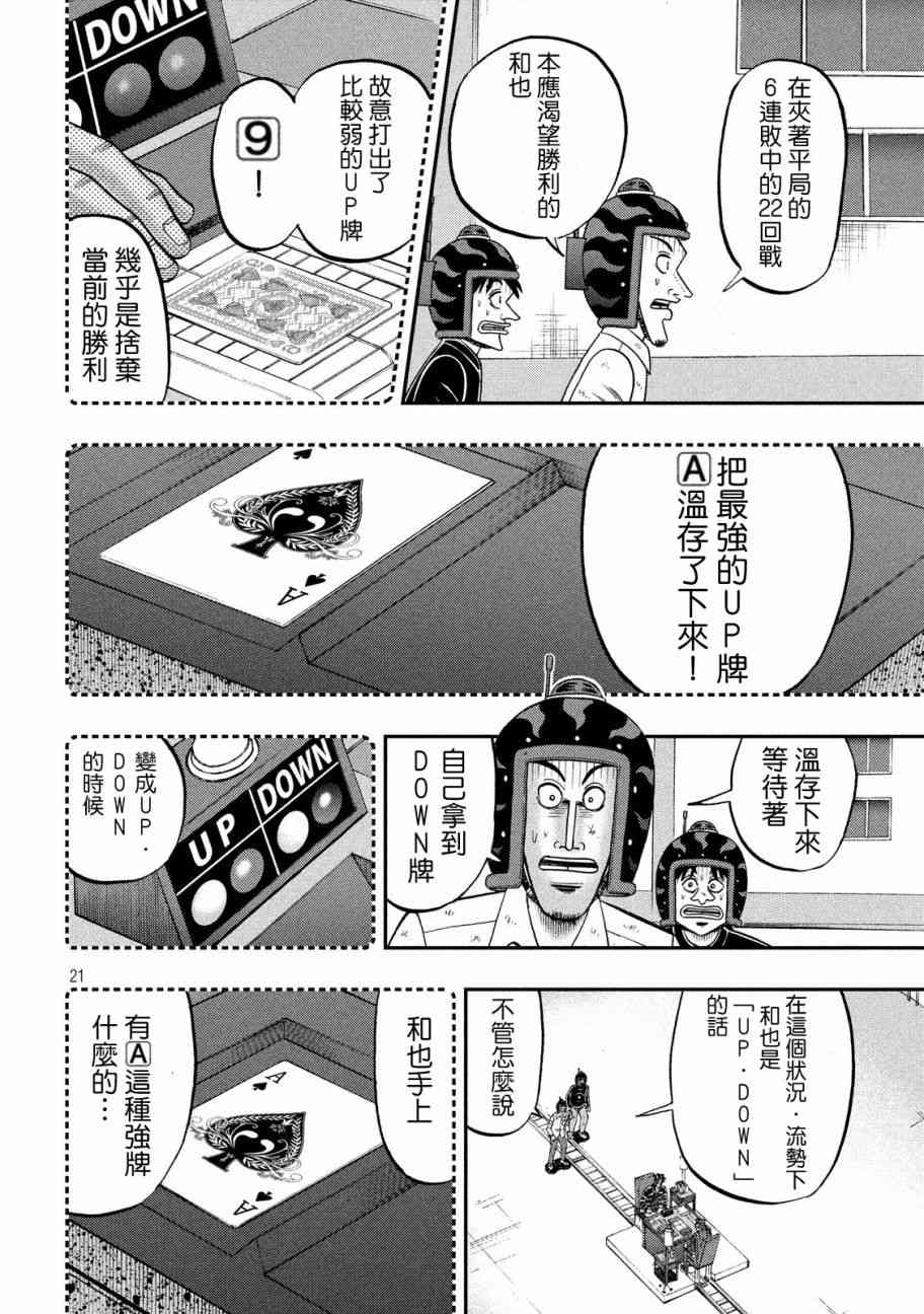 212话17