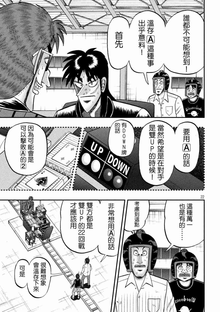 212话18