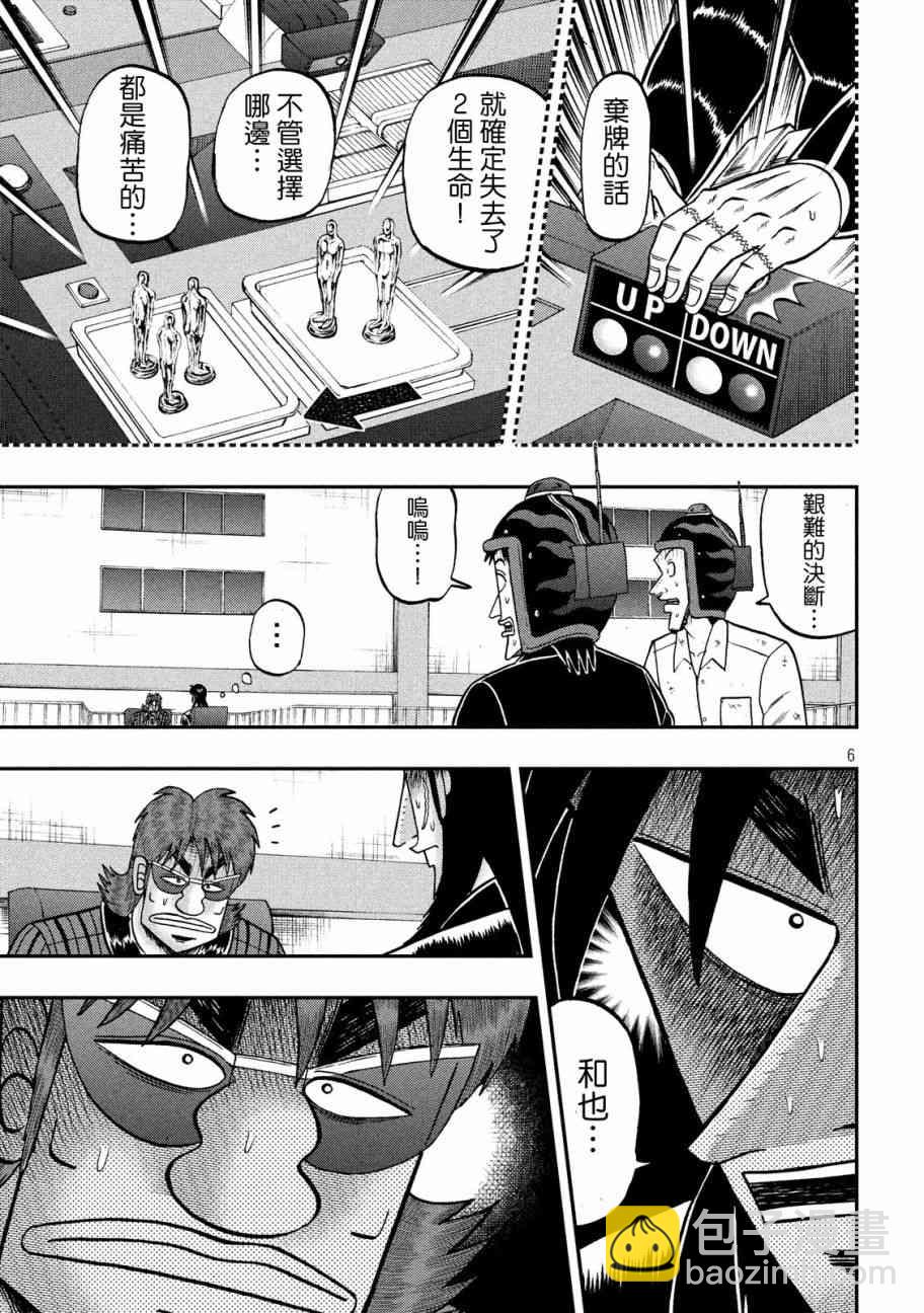 212话3