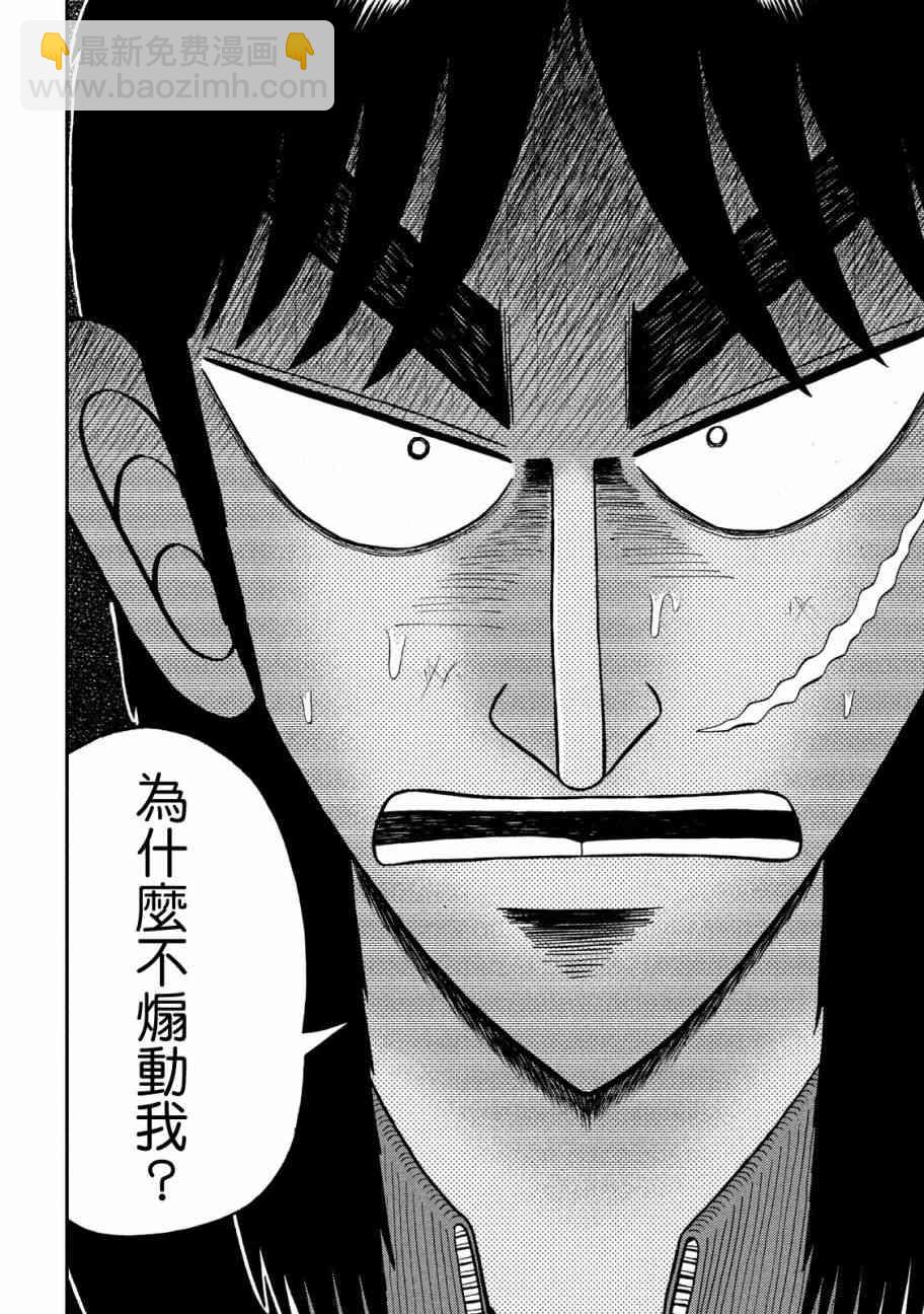 212话4