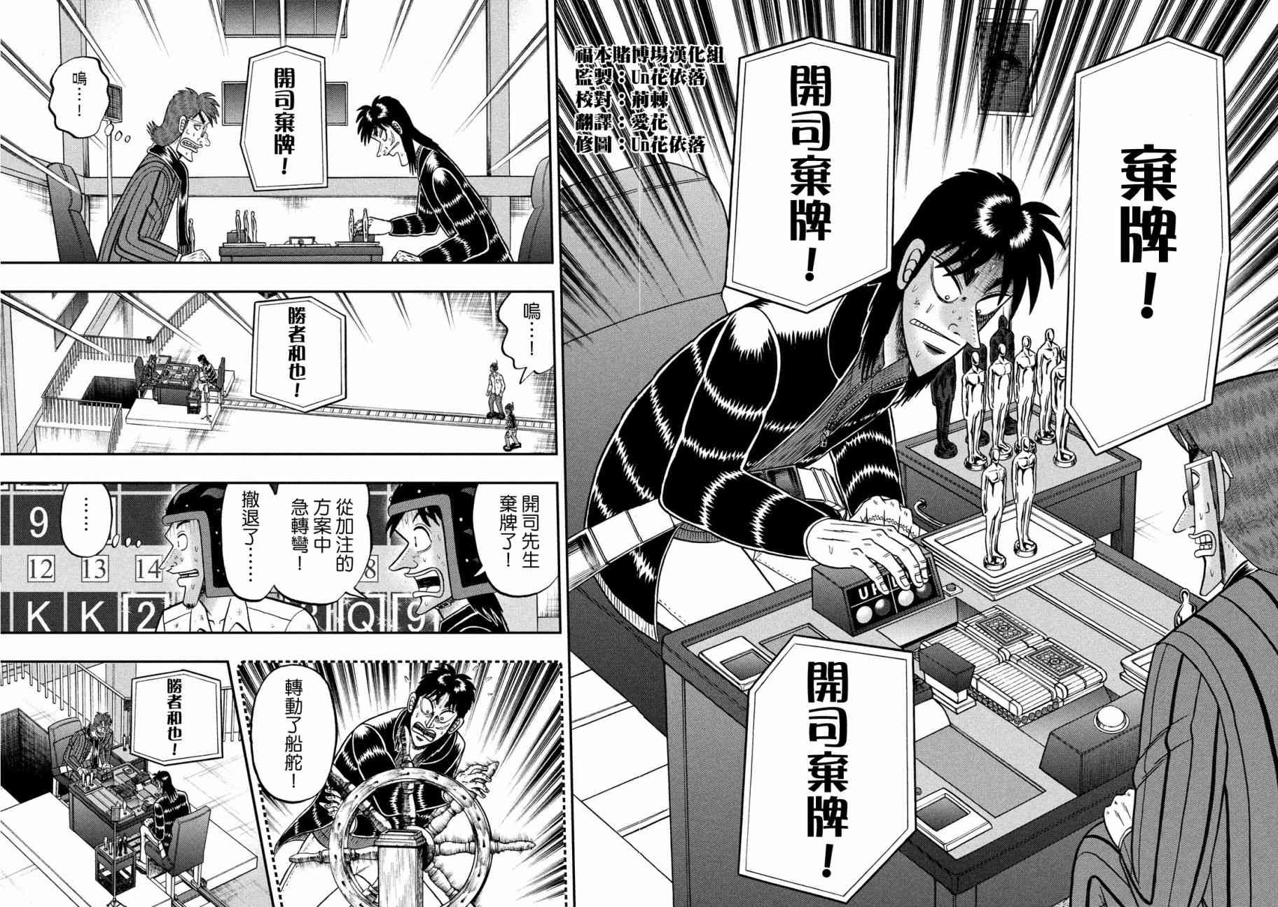 212话6