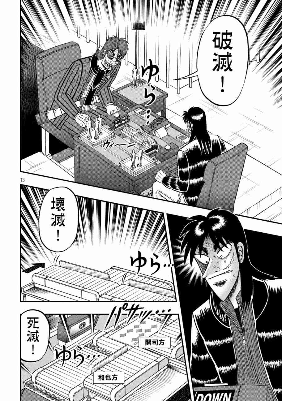 212话9