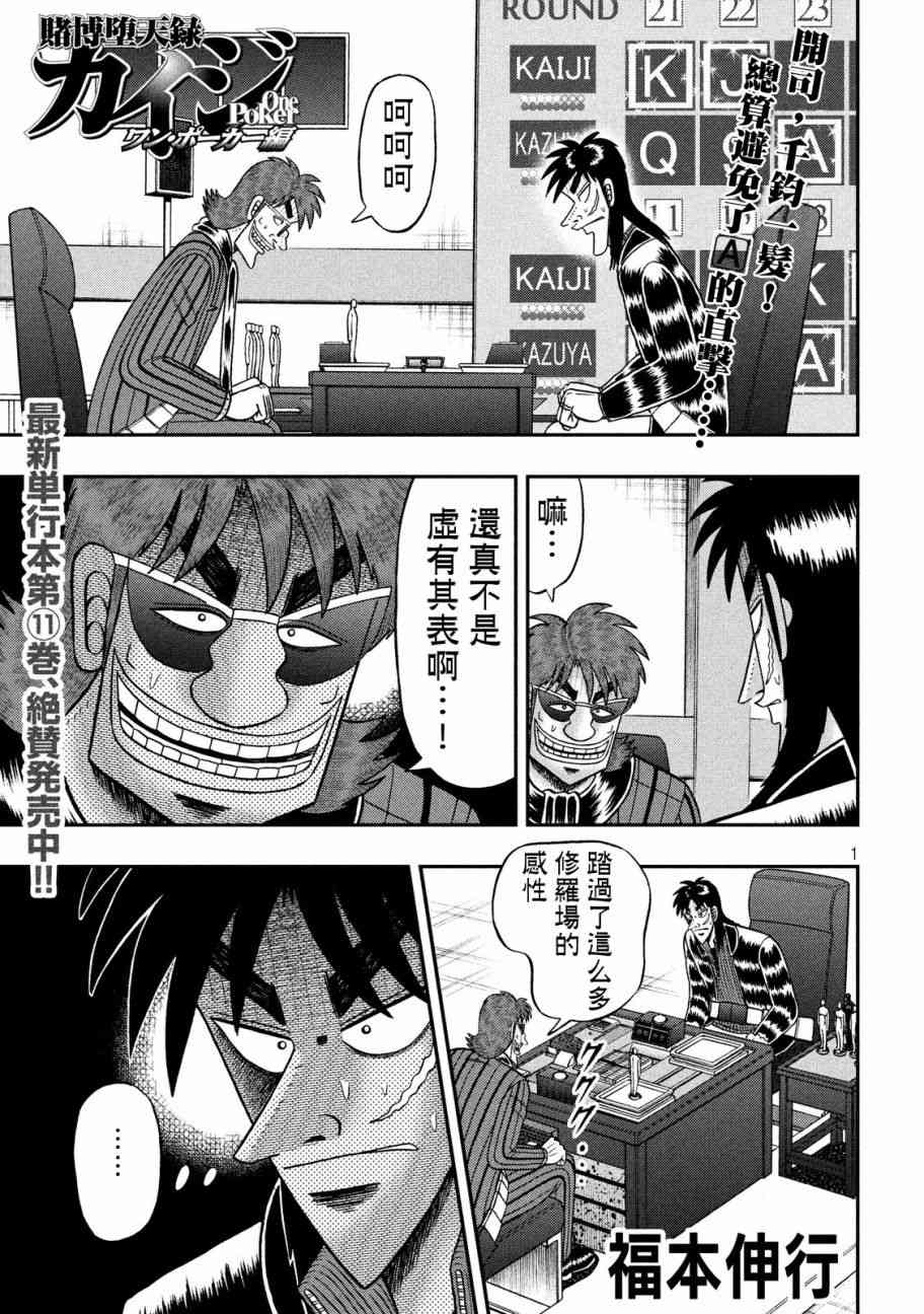 213话0