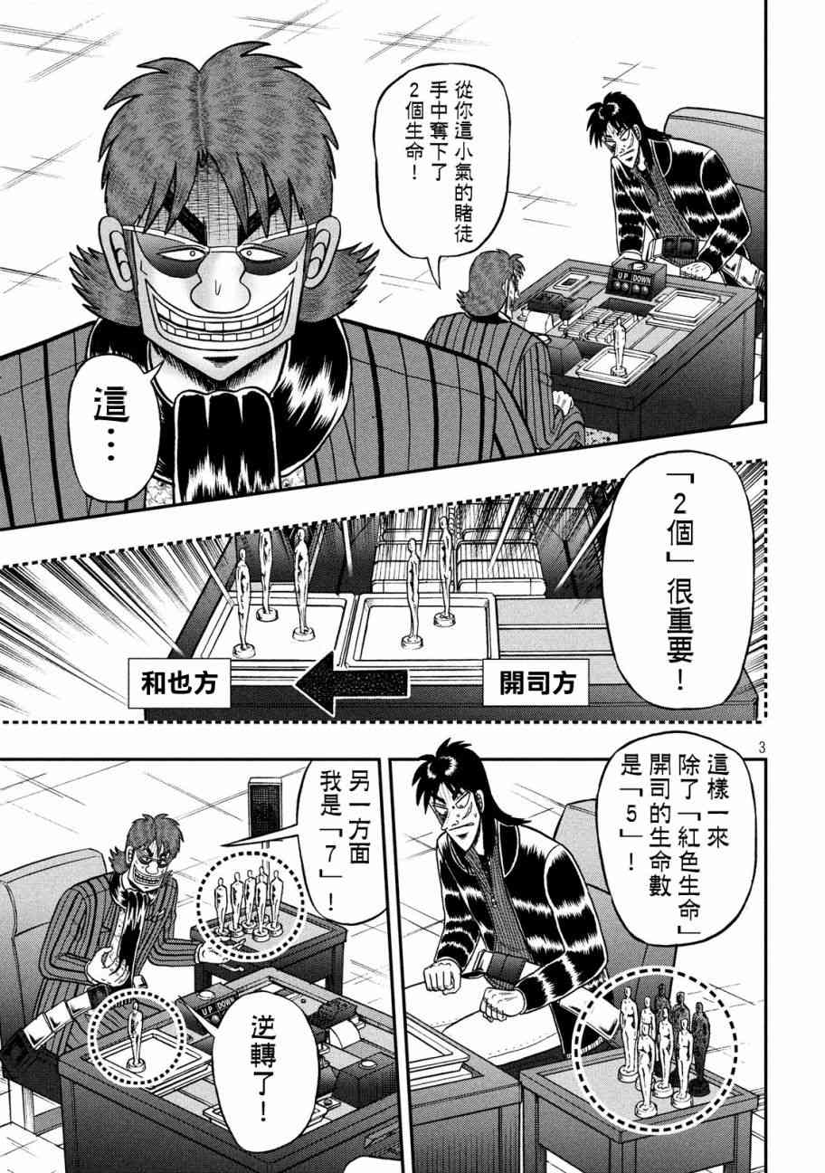 213话2