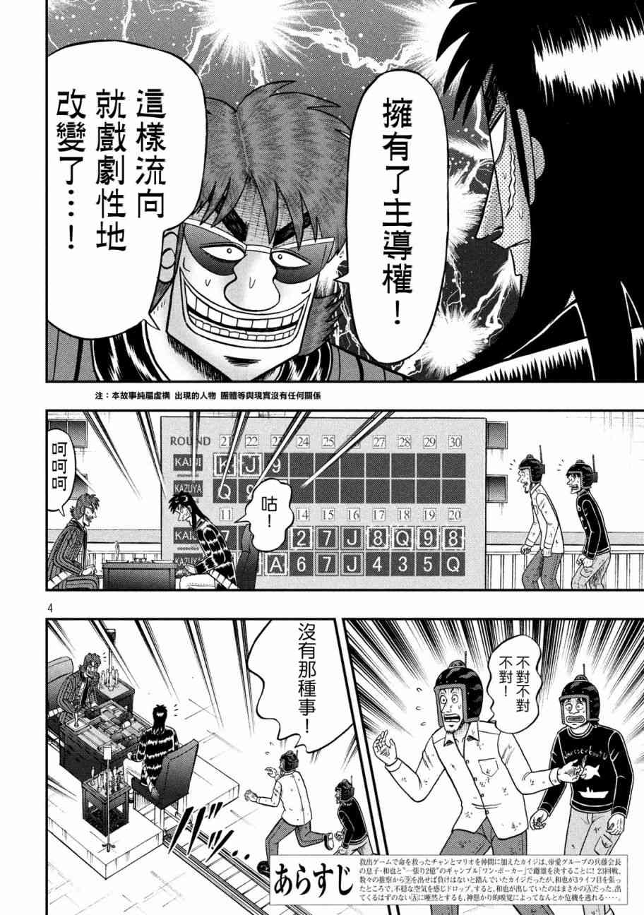 213话3