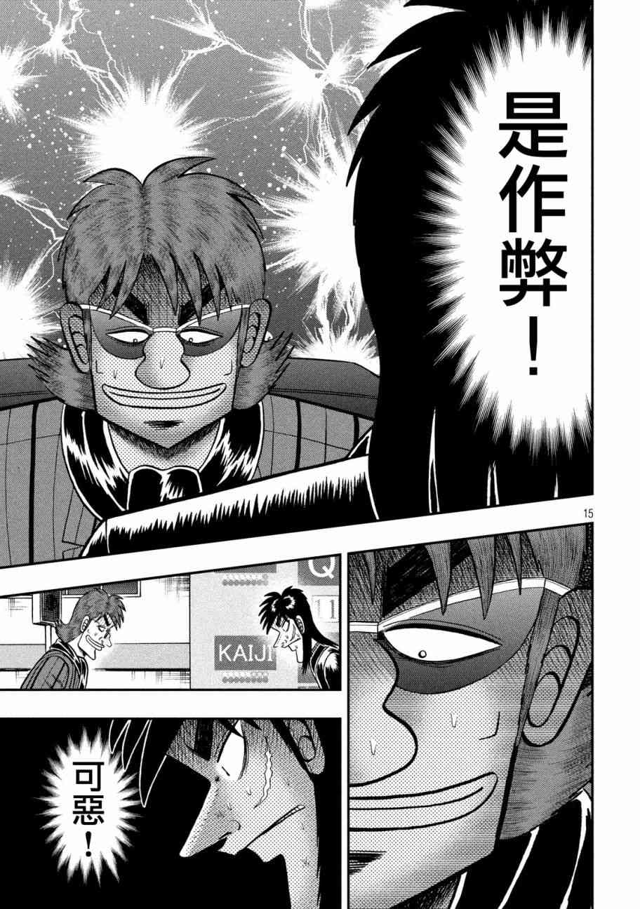 214话11