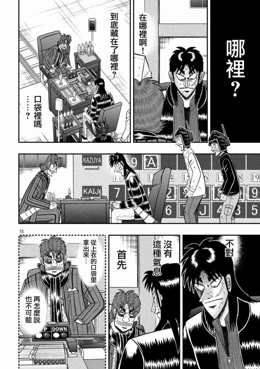214话14