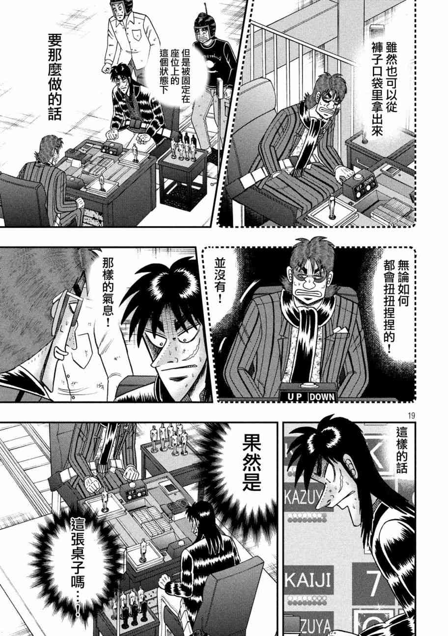 214话15