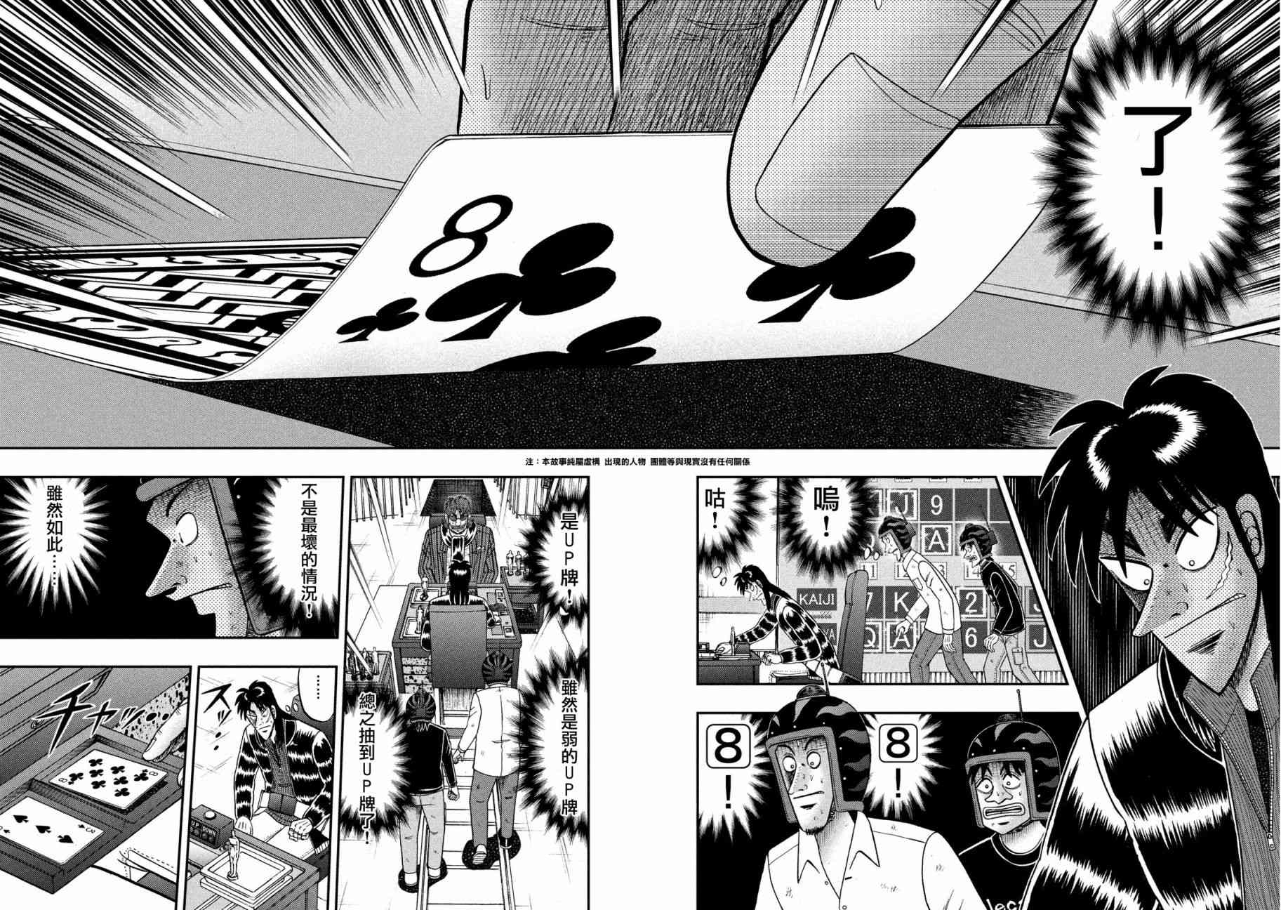 214话2