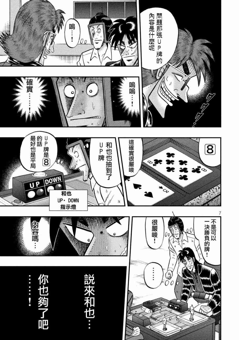 214话4