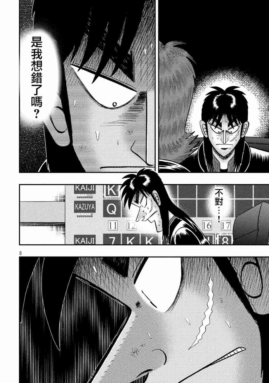 214话5