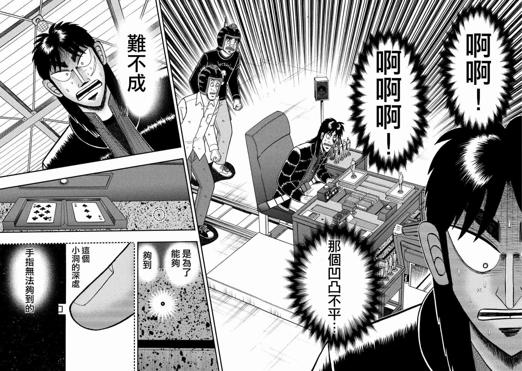 215话10
