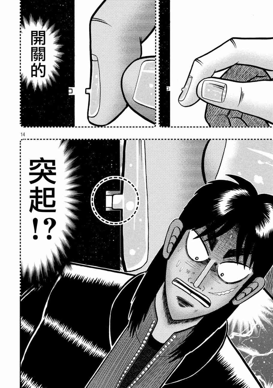 215话11