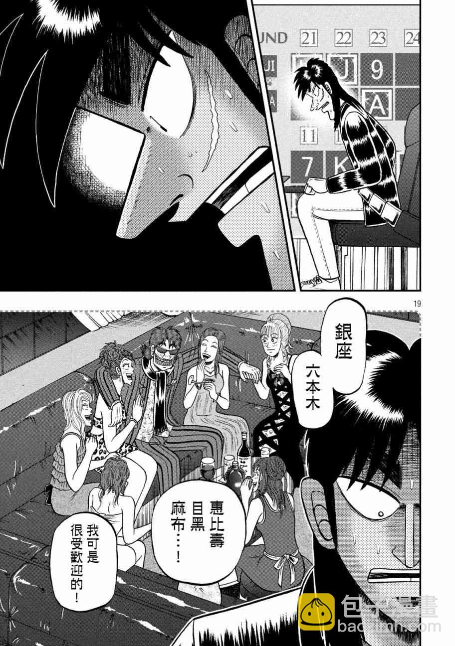 215话16