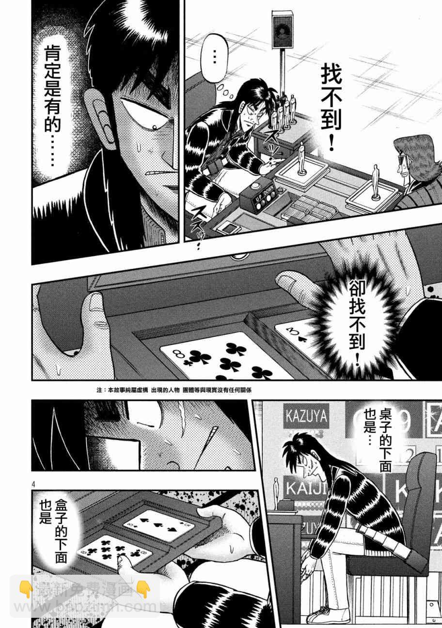 215话2
