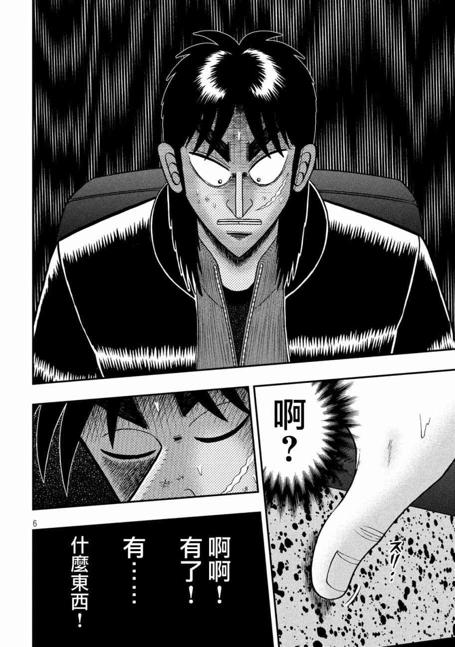 215话4