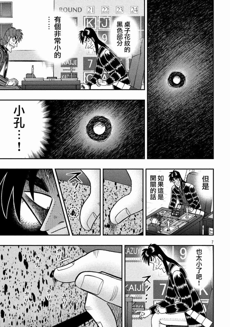 215话5