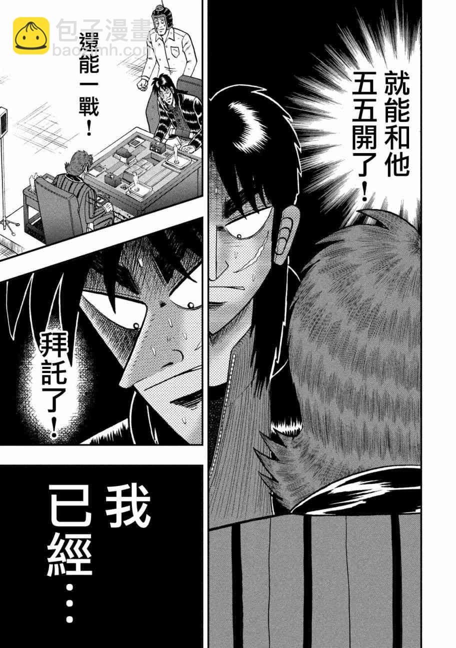 216话11
