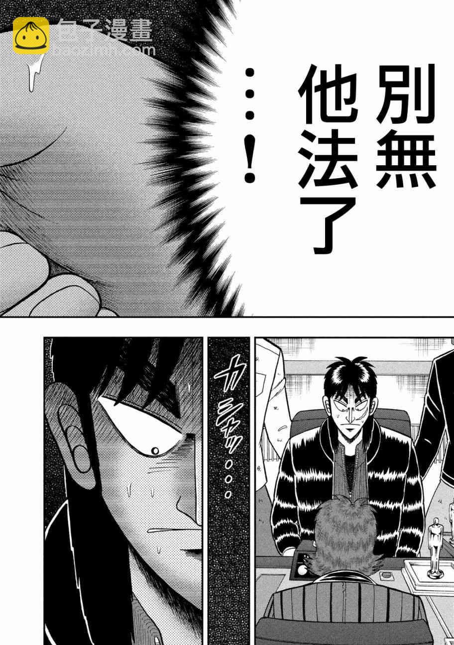 216话12