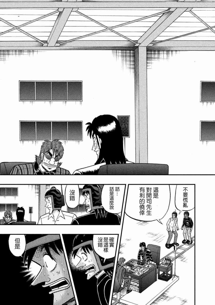 216话17