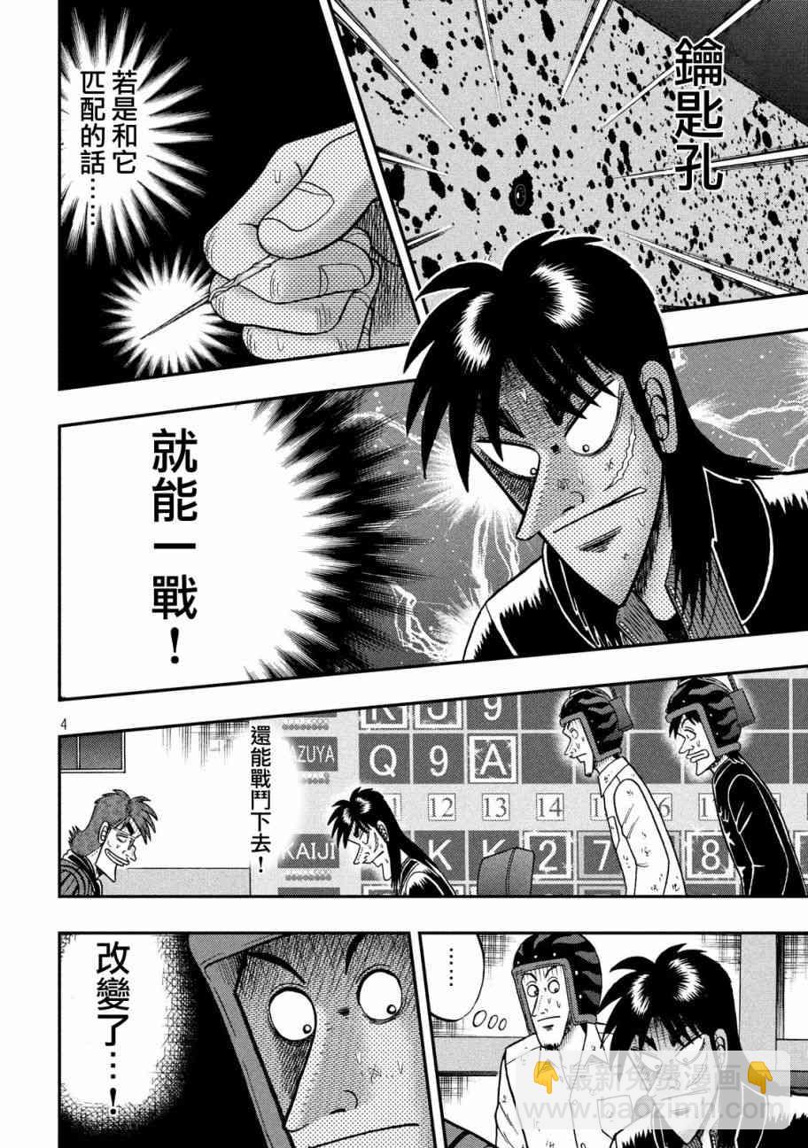 216话2