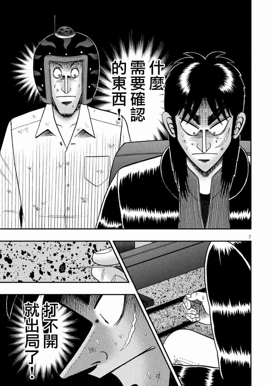 216话5