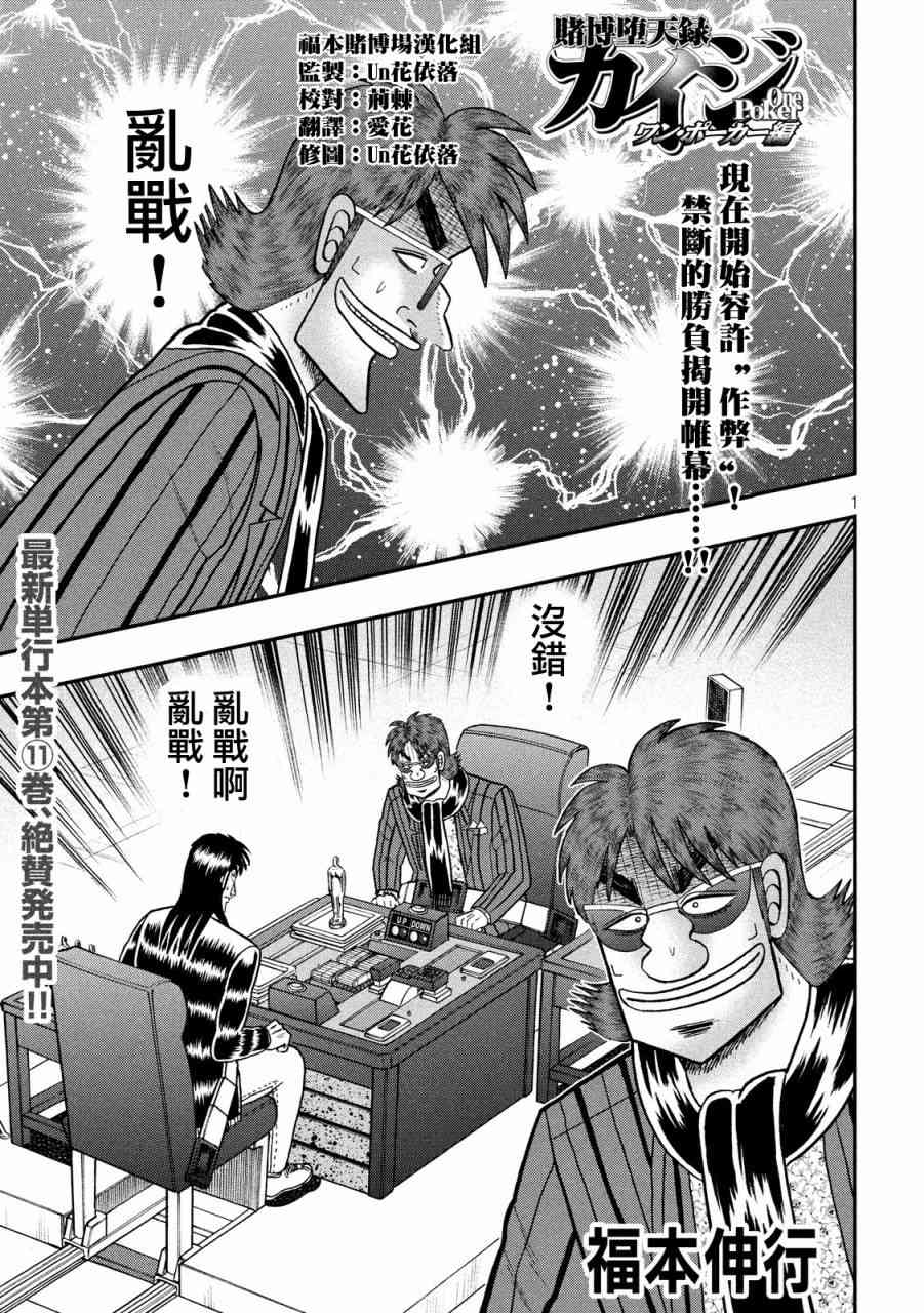 218话0