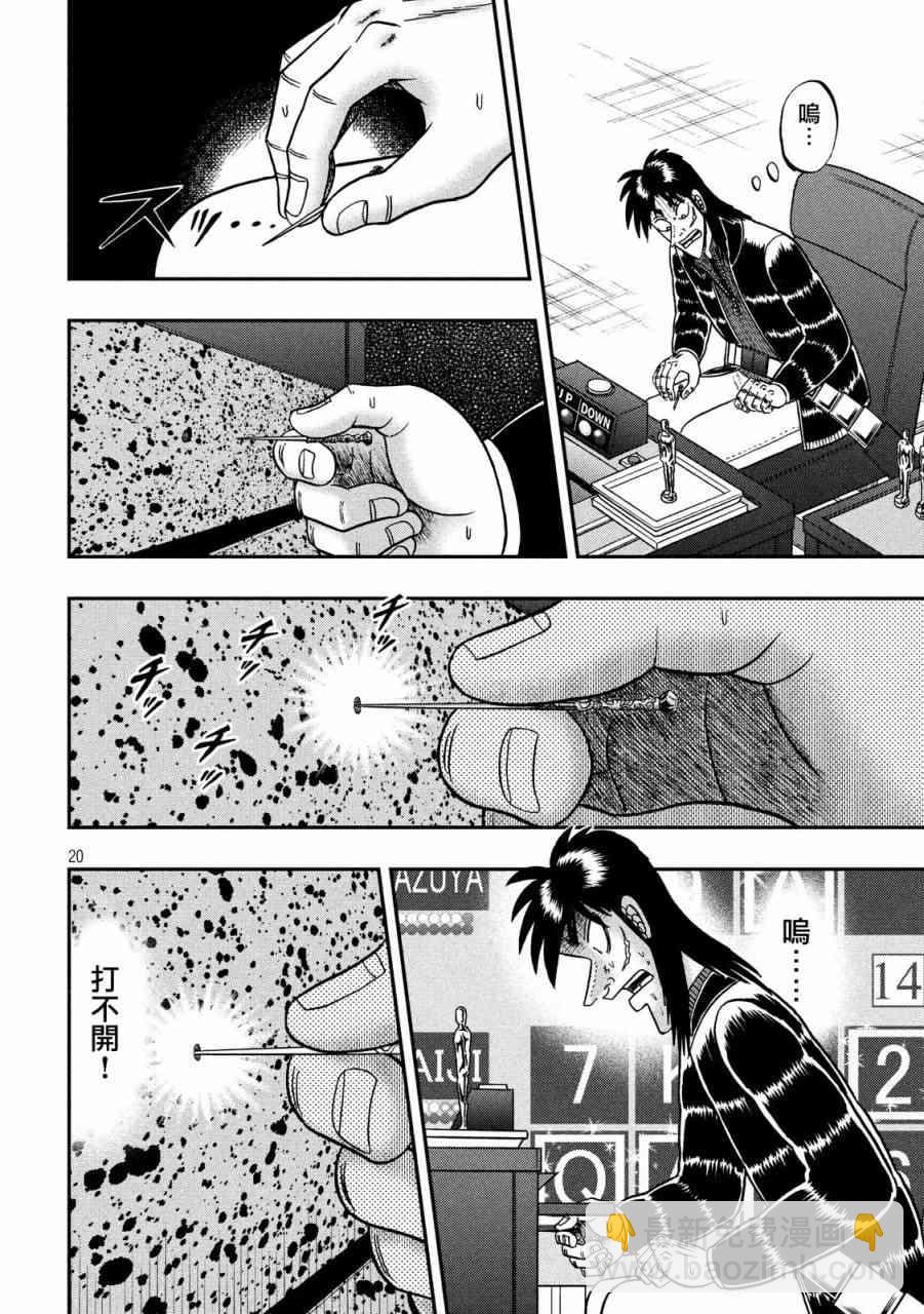 218话19