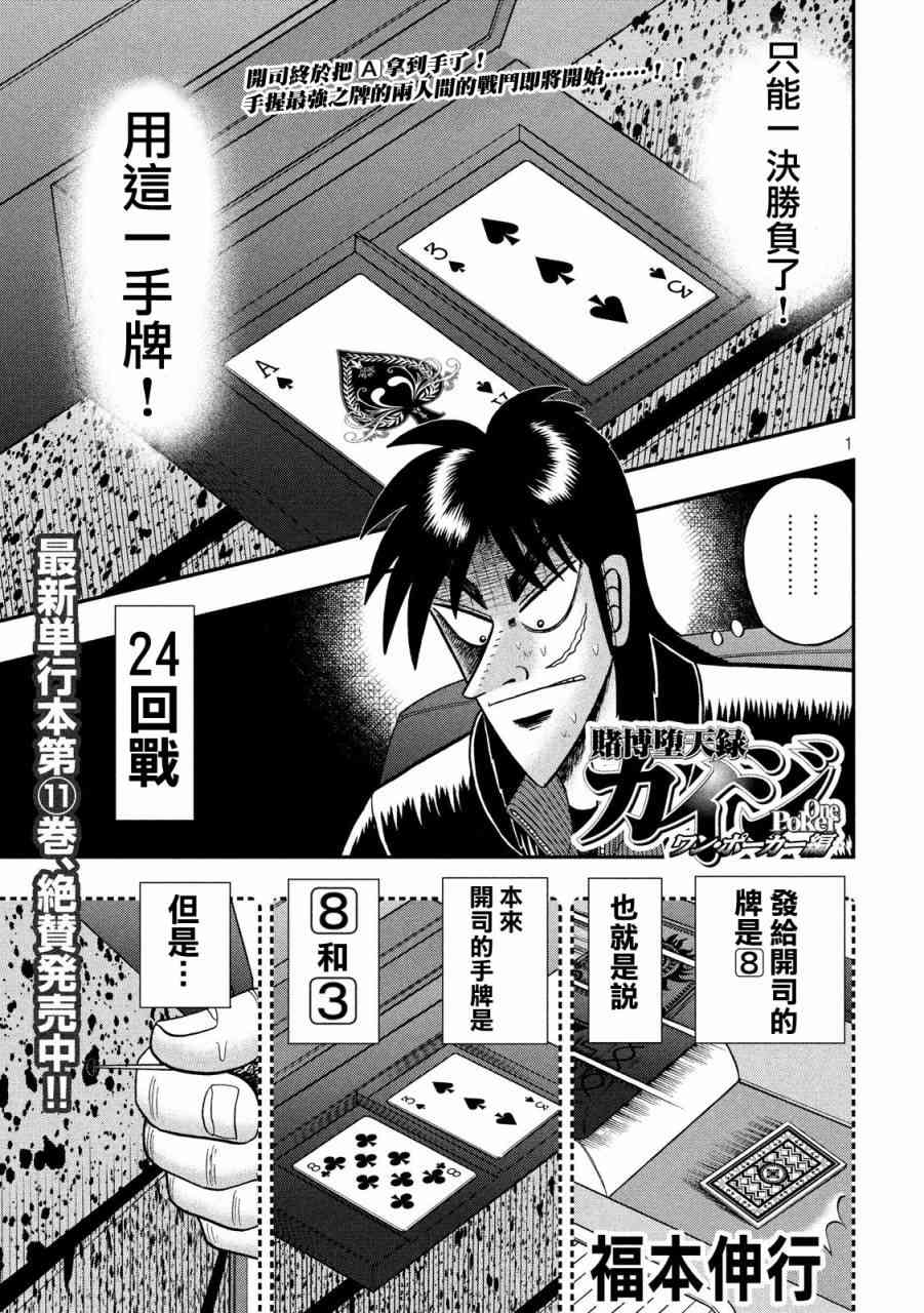 219话0