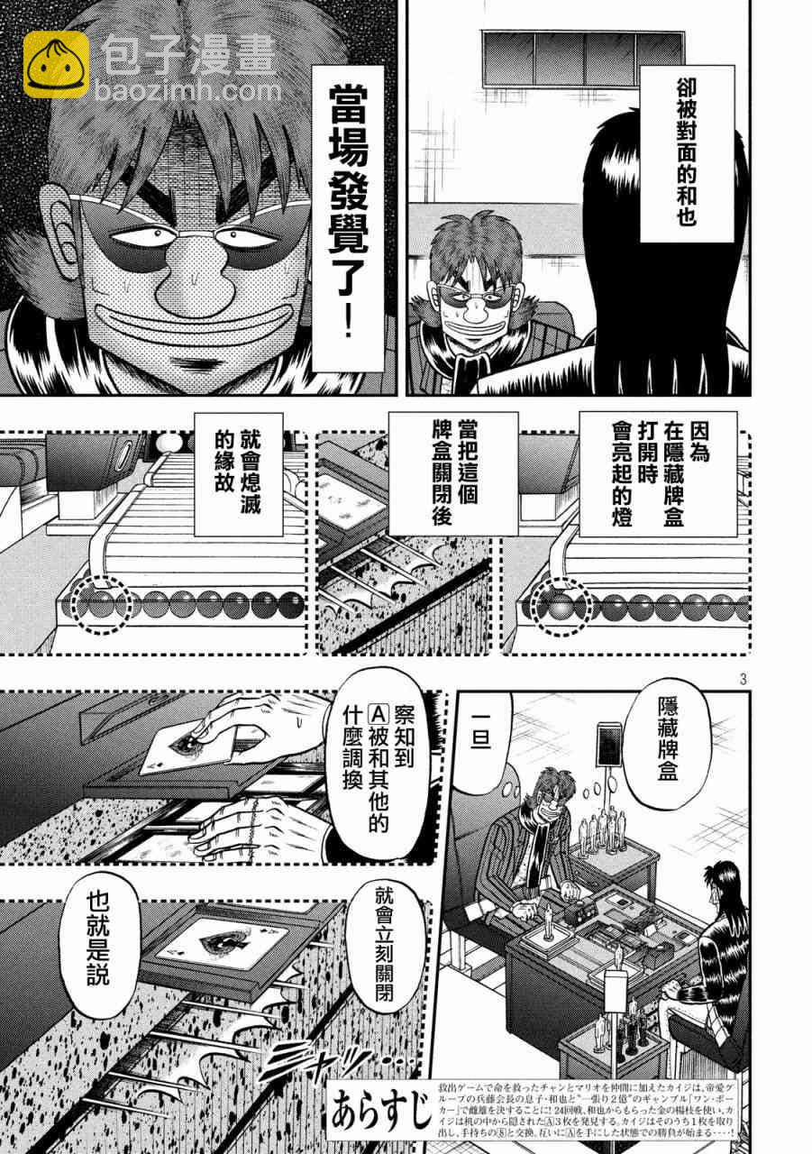 219话2