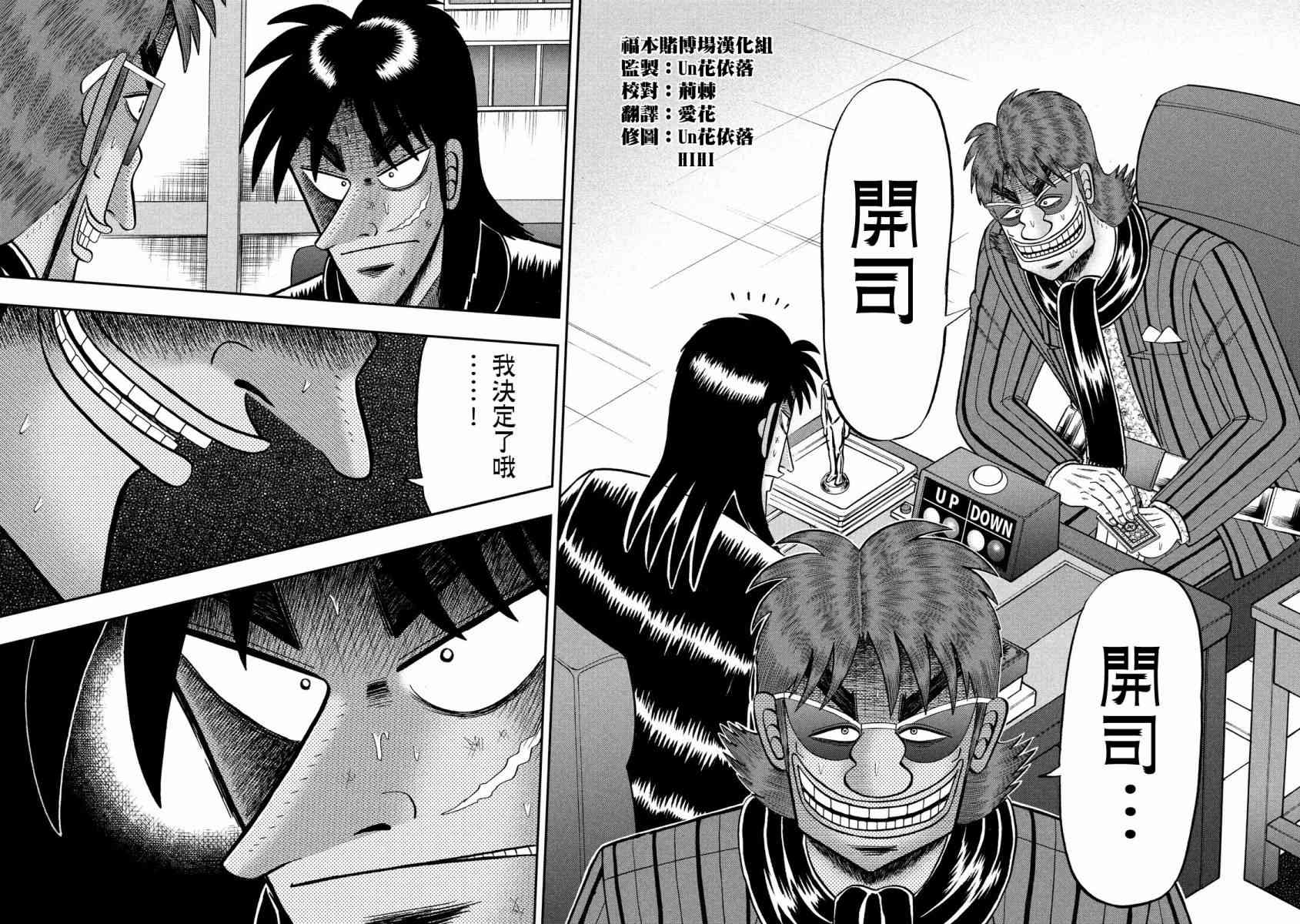 220话15
