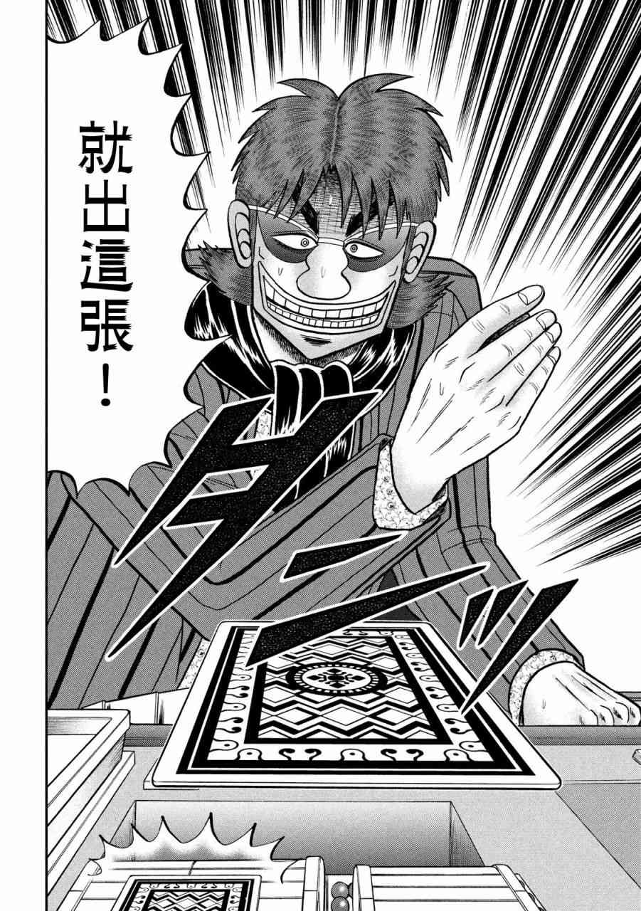 220话16