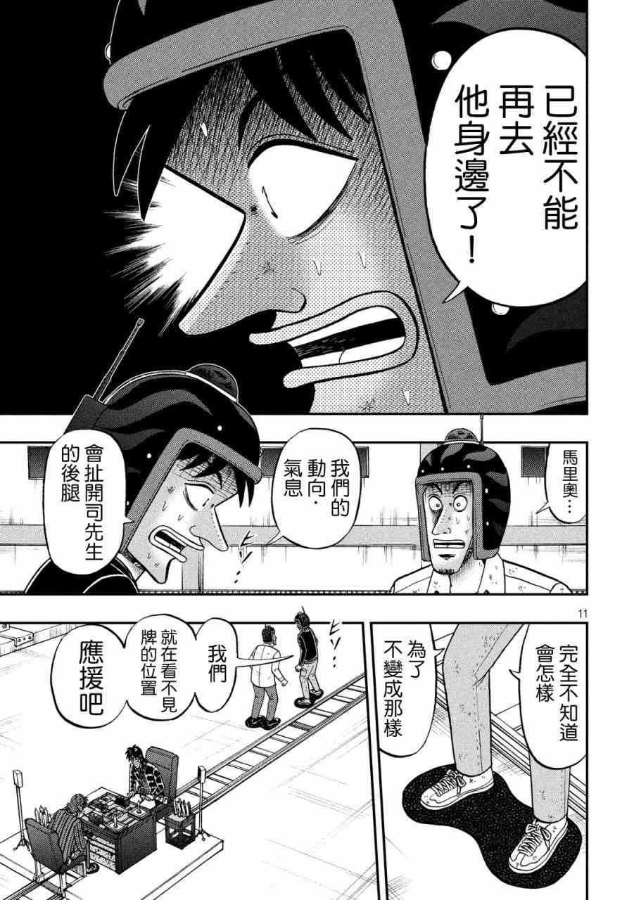 220话9