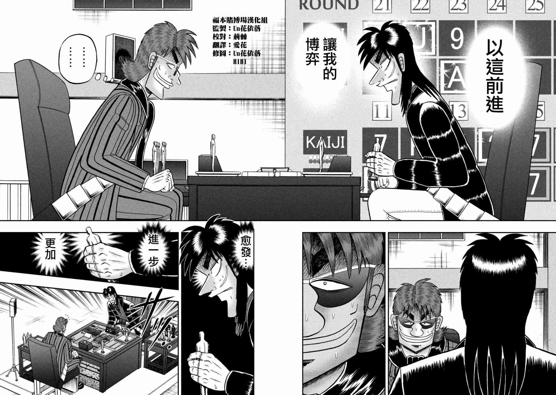 222话13
