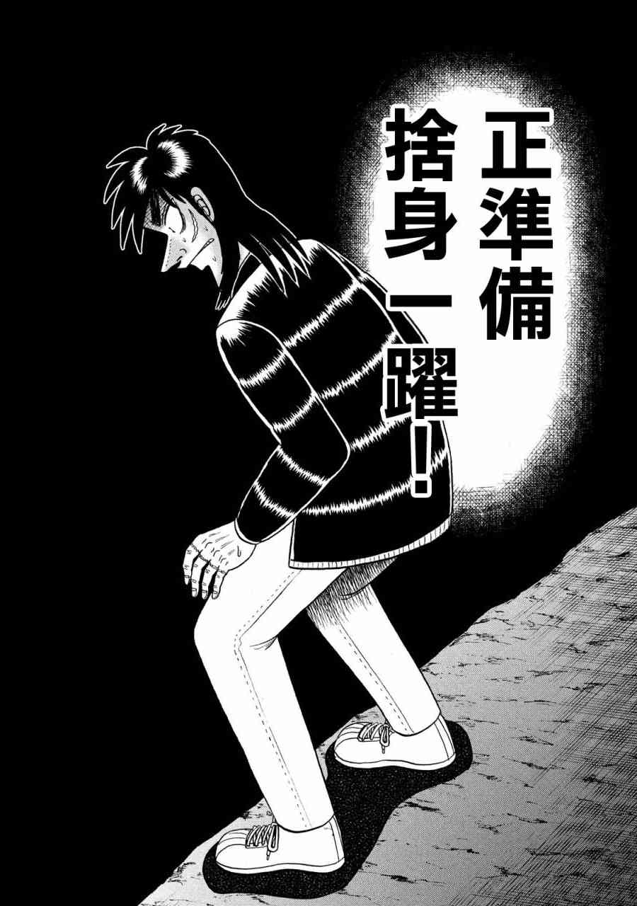 222话5