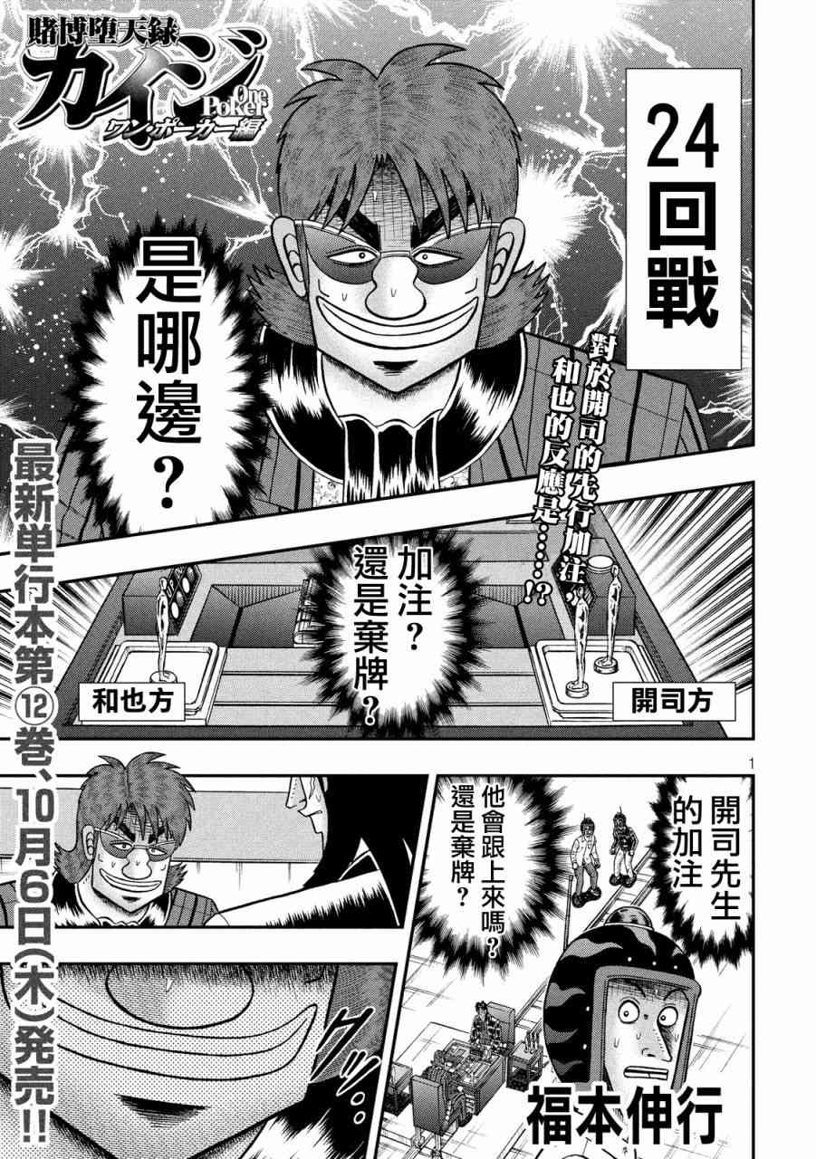 223话0