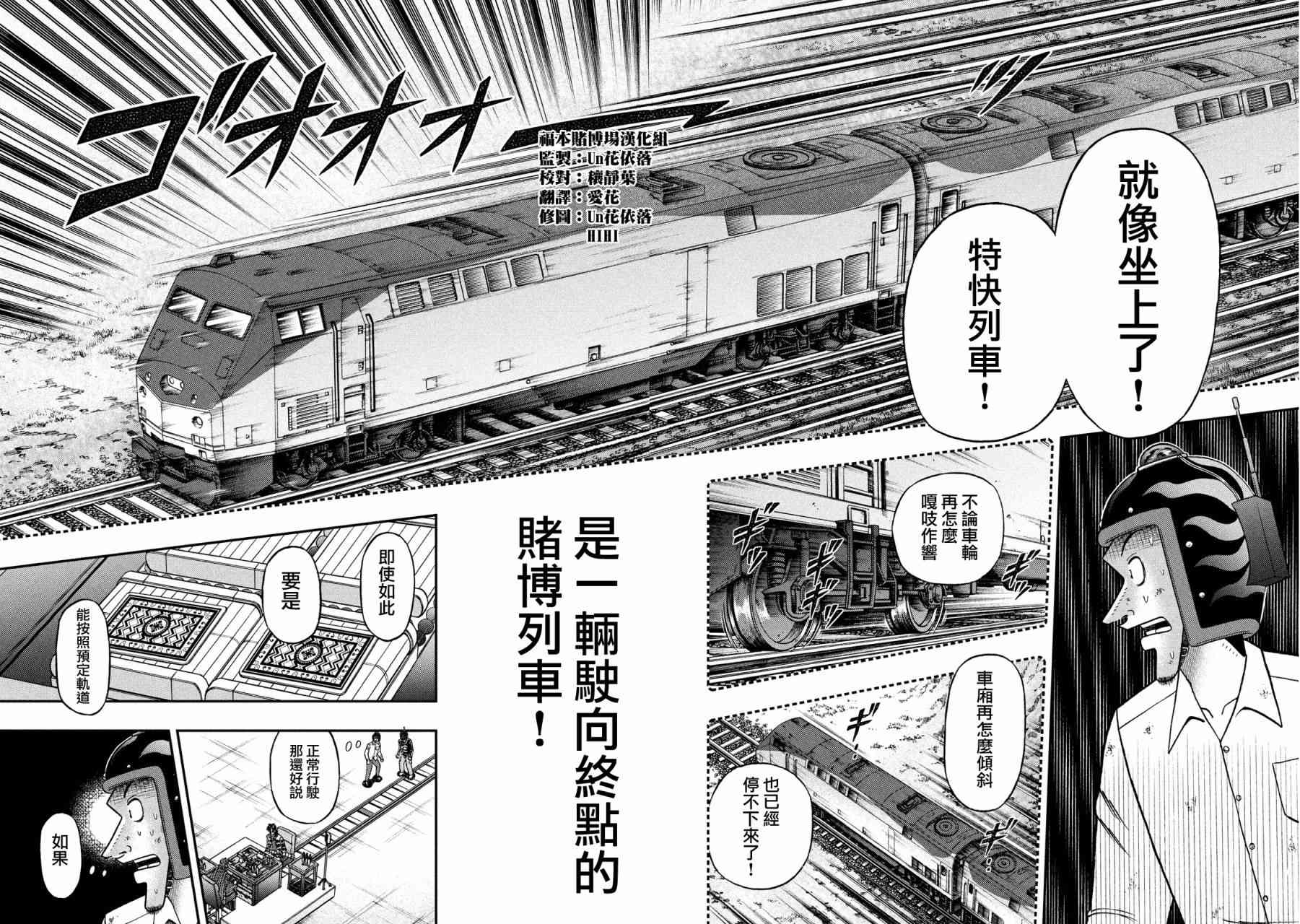 223话11