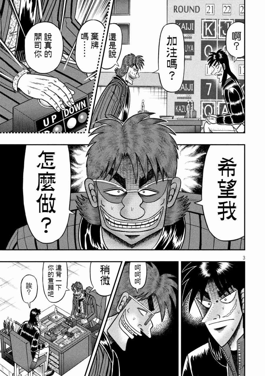223话2
