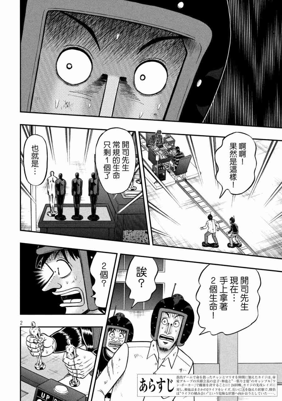 224话1