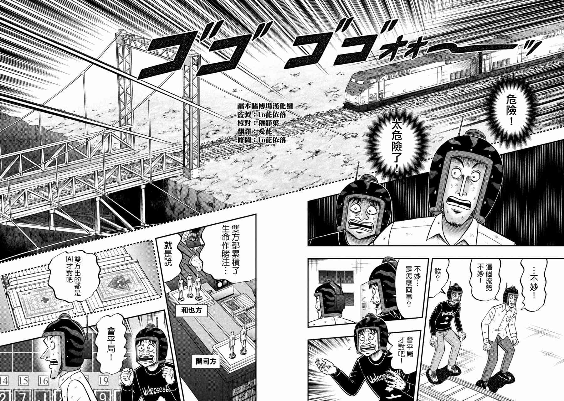 224话3