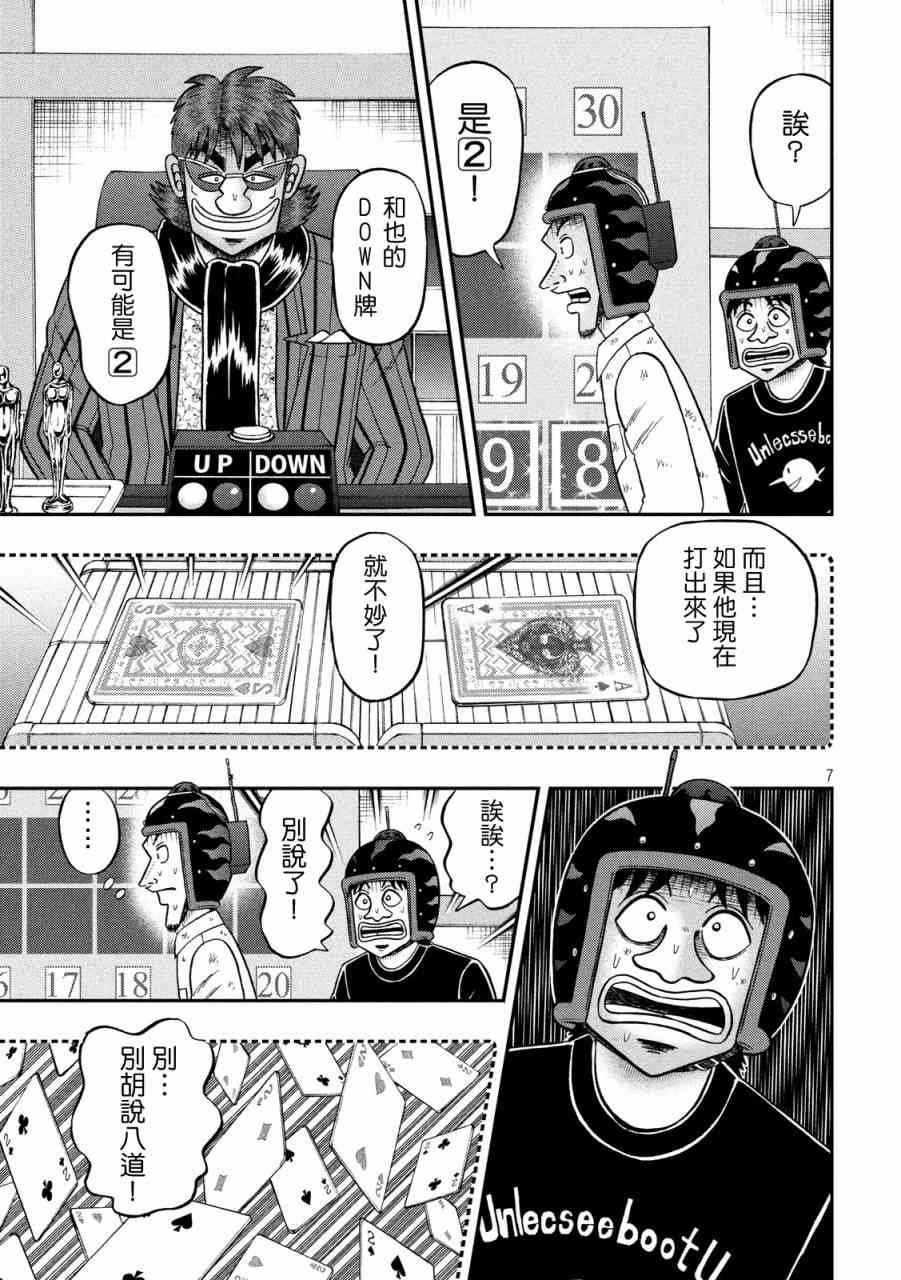 224话5