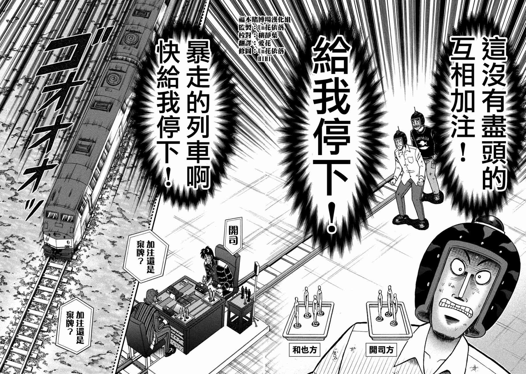 225话1