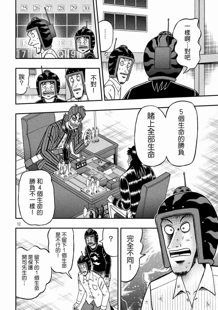 225话10