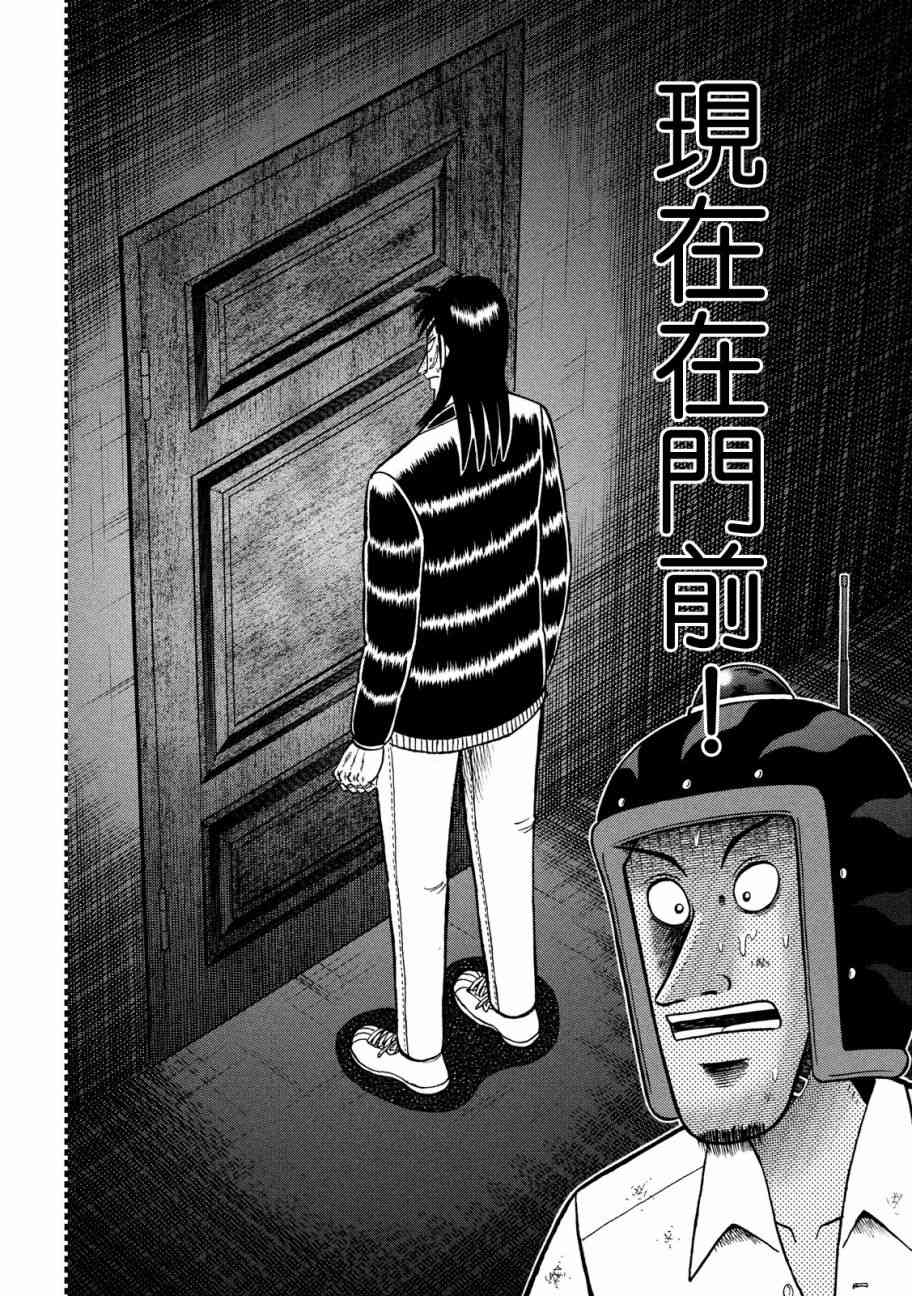 225话12