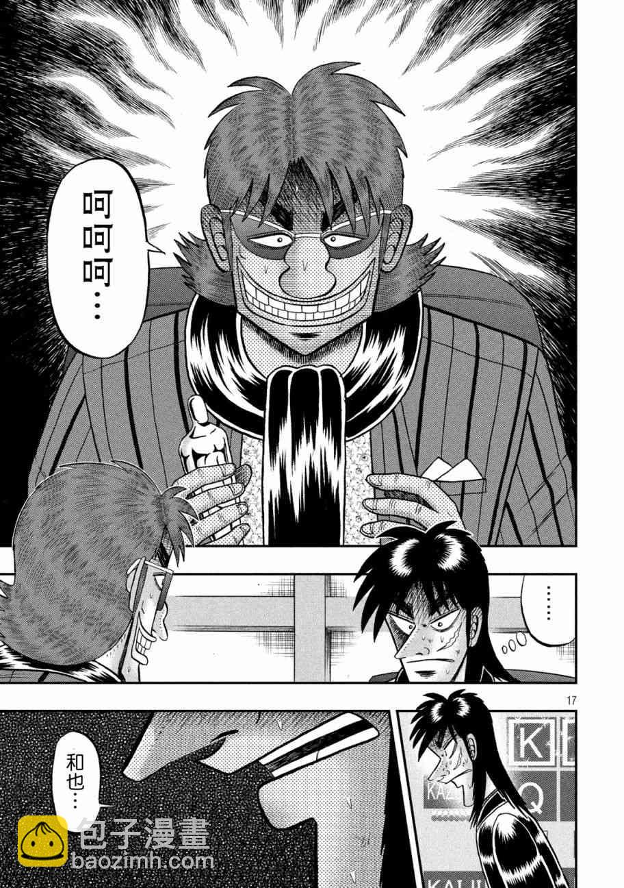 225话15