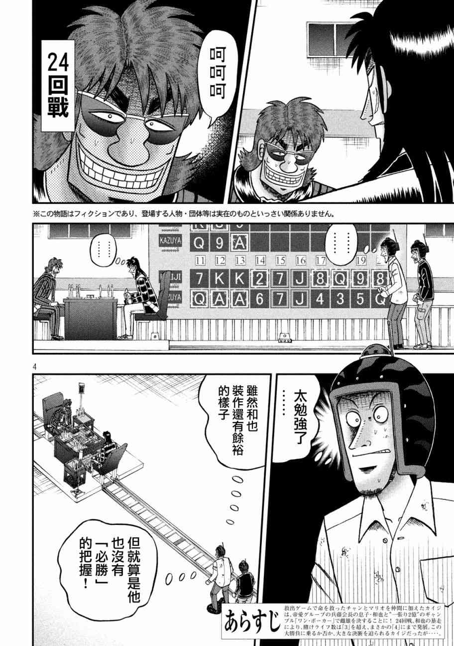 225话2