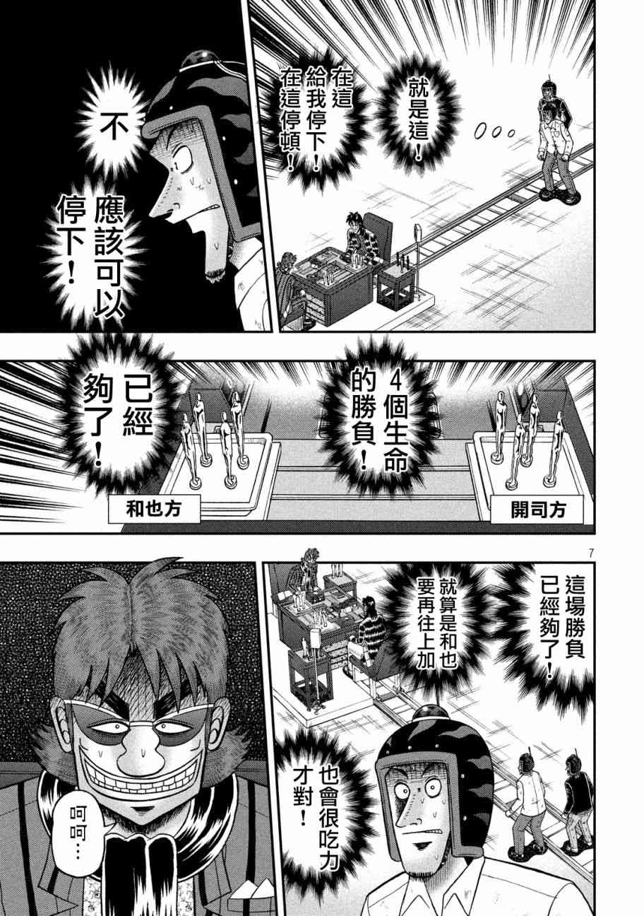 225话5