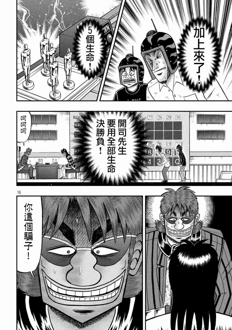 226话12